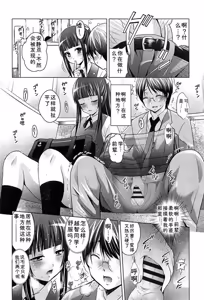 Page 56 of Kanojo no Torokeru Ana no Hiwaisa wa Jinjou dewa nai - preview thumbnail