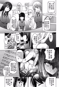 Page 73 of Kanojo no Torokeru Ana no Hiwaisa wa Jinjou dewa nai - preview thumbnail