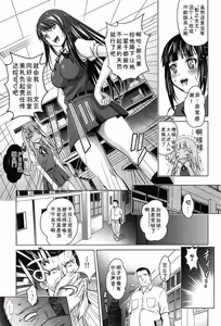 Page 75 of Kanojo no Torokeru Ana no Hiwaisa wa Jinjou dewa nai - preview thumbnail