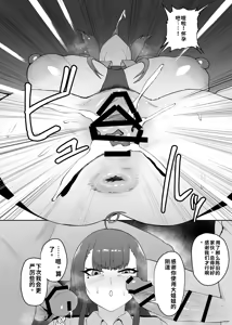 Page 12 of Lovehamu Fuck - preview thumbnail