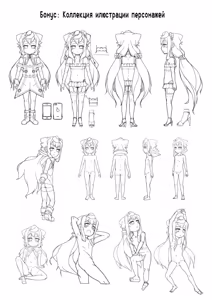 Page 23 of Natsu no Hacka Doll Satsueikai! | Летняя фотосессия цифровой куклы - preview thumbnail