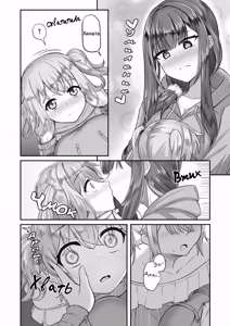 Page 13 of Onee-san to Josou Shota | Cестрёнка-сан и переодевающаяся Шота-кун - preview thumbnail