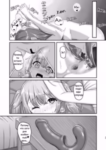 Page 34 of Onee-san to Josou Shota | Cестрёнка-сан и переодевающаяся Шота-кун - preview thumbnail