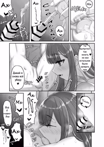 Page 44 of Onee-san to Josou Shota | Cестрёнка-сан и переодевающаяся Шота-кун - preview thumbnail