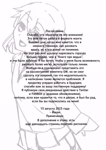 Page 52 of Onee-san to Josou Shota | Cестрёнка-сан и переодевающаяся Шота-кун - preview thumbnail