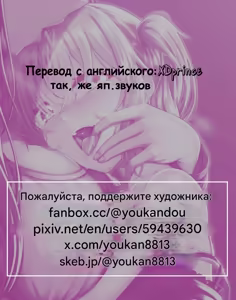 Page 66 of Onee-san to Josou Shota | Cестрёнка-сан и переодевающаяся Шота-кун - preview thumbnail