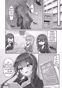 Page 7 of Onee-san to Josou Shota | Cестрёнка-сан и переодевающаяся Шота-кун - preview thumbnail