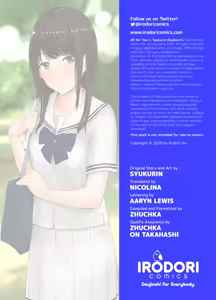 All For you 1 — hentai manga cover on Fhentai