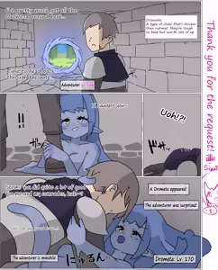 The Drometa and the strong adventurer — hentai manga cover on Fhentai
