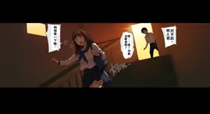 Page 9 of Boku no iinari Joukyuusei 1（ai渣翻） - preview thumbnail
