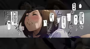 Page 49 of Boku no iinari Joukyuusei 2 - preview thumbnail