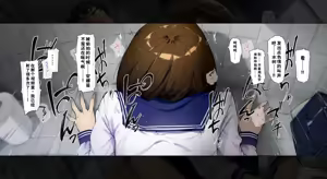 Page 51 of Boku no iinari Joukyuusei 2 - preview thumbnail