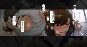 Page 58 of Boku no iinari Joukyuusei 2 - preview thumbnail