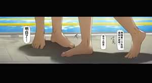 Page 7 of Boku no iinari Joukyuusei 2 - preview thumbnail
