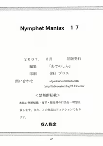 Page 17 of Nymphet Maniax 17 - preview thumbnail