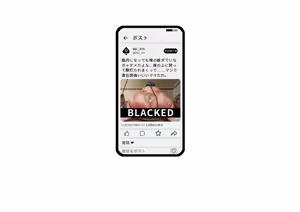 Page 478 of BBC x FAMILY ~Roses and Lilies Dyed in Black~ - preview thumbnail