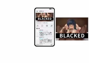Page 485 of BBC x FAMILY ~Roses and Lilies Dyed in Black~ - preview thumbnail