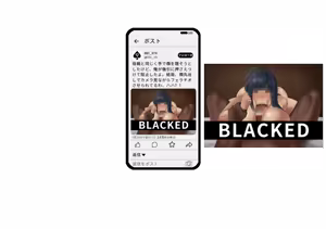 Page 486 of BBC x FAMILY ~Roses and Lilies Dyed in Black~ - preview thumbnail