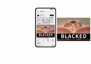 Page 489 of BBC x FAMILY ~Roses and Lilies Dyed in Black~ - preview thumbnail