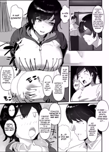 Page 33 of Wakarase x Junai = Mesu Ochi no Teiri ~Danshi to no Trauma kara Hanten Anti ni Nari, Couple to Danshi o Imikirau Femi ni Narihateta Boyish Joshi o Mesu Ochi Saseyo!!~ - preview thumbnail