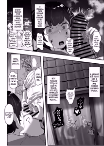 Page 36 of Wakarase x Junai = Mesu Ochi no Teiri ~Danshi to no Trauma kara Hanten Anti ni Nari, Couple to Danshi o Imikirau Femi ni Narihateta Boyish Joshi o Mesu Ochi Saseyo!!~ - preview thumbnail