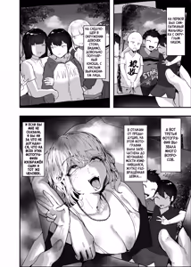 Page 4 of Wakarase x Junai = Mesu Ochi no Teiri ~Danshi to no Trauma kara Hanten Anti ni Nari, Couple to Danshi o Imikirau Femi ni Narihateta Boyish Joshi o Mesu Ochi Saseyo!!~ - preview thumbnail