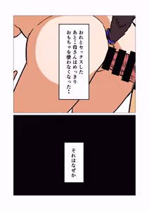 Page 21 of BariCare Okaa-san ni Beiit de Moratta Vibe wo Agete Mitara - preview thumbnail
