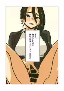 Page 23 of BariCare Okaa-san ni Beiit de Moratta Vibe wo Agete Mitara - preview thumbnail