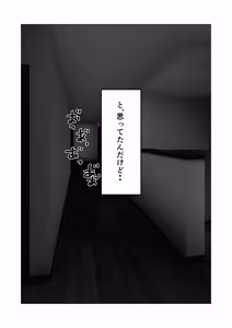 Page 44 of BariCare Okaa-san ni Beiit de Moratta Vibe wo Agete Mitara - preview thumbnail