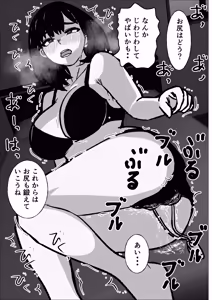 Page 47 of BariCare Okaa-san ni Beiit de Moratta Vibe wo Agete Mitara - preview thumbnail
