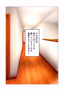 Page 8 of BariCare Okaa-san ni Beiit de Moratta Vibe wo Agete Mitara - preview thumbnail