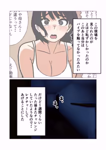 Page 10 of BariCare Okaa-san ni Beiit de Moratta Vibe wo Agete Mitara - preview thumbnail
