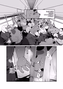 Is this acceptable in the city? — hentai manga cover on Fhentai