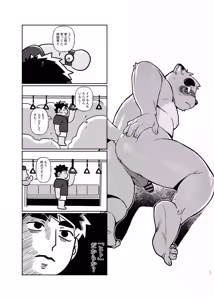 Page 23 of Is this acceptable in the city? - preview thumbnail