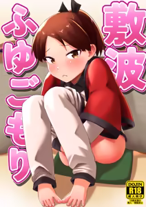 Shikinami Fuyugomori — hentai manga cover on Fhentai