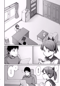 Page 3 of Shikinami Fuyugomori - preview thumbnail