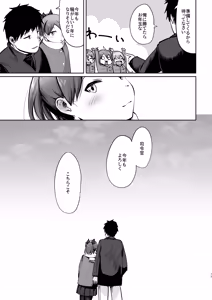 Page 72 of Shikinami Fuyugomori - preview thumbnail