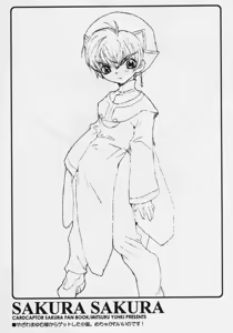 Page 21 of Sakura Sakura - preview thumbnail
