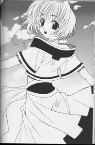 Page 22 of Sakura Sakura - preview thumbnail