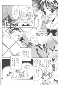 Page 7 of Hasu Kriya - preview thumbnail