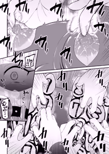 Page 19 of Shoujo Supai Soku Ri Kusuguri Ren Zoku Zetsuchou ○ Mon  Kunren ･ Complete Edition - preview thumbnail