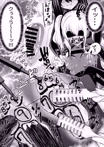 Page 26 of Shoujo Supai Soku Ri Kusuguri Ren Zoku Zetsuchou ○ Mon  Kunren ･ Complete Edition - preview thumbnail