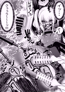 Page 27 of Shoujo Supai Soku Ri Kusuguri Ren Zoku Zetsuchou ○ Mon  Kunren ･ Complete Edition - preview thumbnail