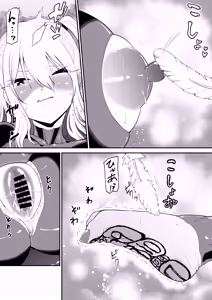 Page 31 of Shoujo Supai Soku Ri Kusuguri Ren Zoku Zetsuchou ○ Mon  Kunren ･ Complete Edition - preview thumbnail