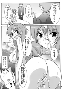 Page 19 of NTR OF THE DEAD - preview thumbnail