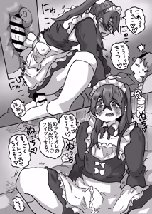 Page 16 of Tomodachi nara Josou Homo Ecchi (Josou shite Ananie) Kurai Tetsudatte Kurete mo ii yo ne!! - preview thumbnail