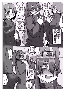 Page 30 of Tomodachi nara Josou Homo Ecchi (Josou shite Ananie) Kurai Tetsudatte Kurete mo ii yo ne!! - preview thumbnail