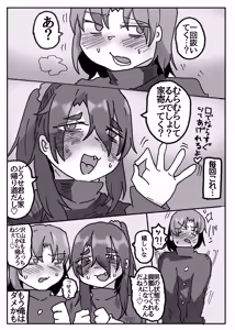 Page 31 of Tomodachi nara Josou Homo Ecchi (Josou shite Ananie) Kurai Tetsudatte Kurete mo ii yo ne!! - preview thumbnail