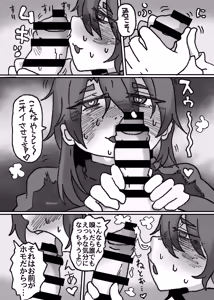 Page 7 of Tomodachi nara Josou Homo Ecchi (Josou shite Ananie) Kurai Tetsudatte Kurete mo ii yo ne!! - preview thumbnail