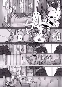 Page 10 of Tomodachi nara Josou Homo Ecchi (Josou shite Ananie) Kurai Tetsudatte Kurete mo ii yo ne!! - preview thumbnail